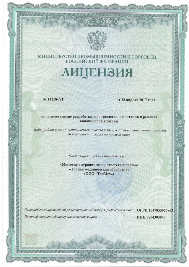 Стандарты качества